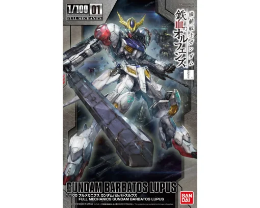 FM 1/100 GUNDAM BARBATOS LUPUS