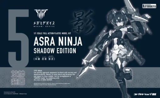 MEGAMI DEVICE ASRA NINJA SHADOW EDITION (LIMITED)