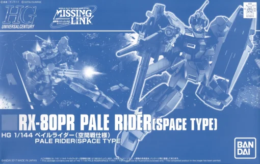 HGUC 1/144 RX-80PR PALE RIDER (SPACE TYPE)